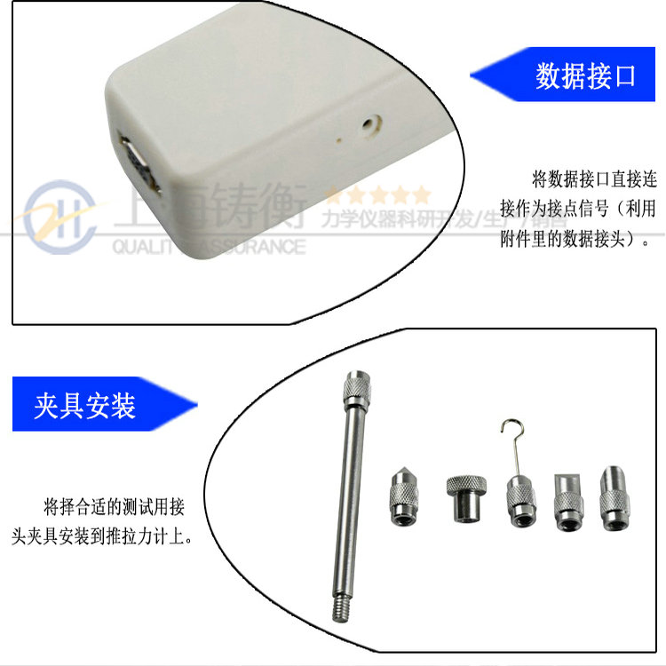 內(nèi)置式數(shù)顯測(cè)力計(jì)