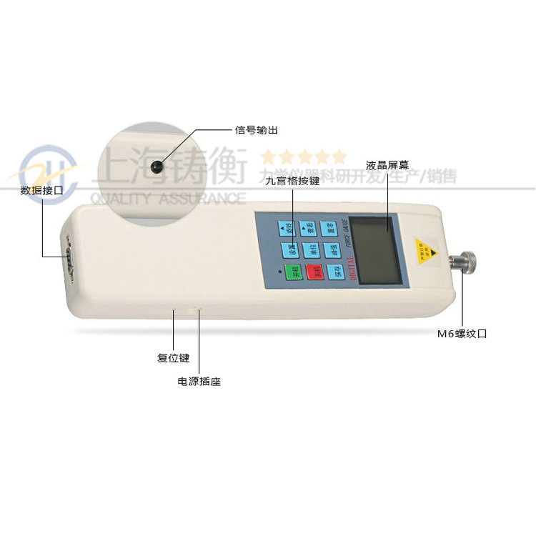 內(nèi)置式數(shù)顯測(cè)力計(jì)