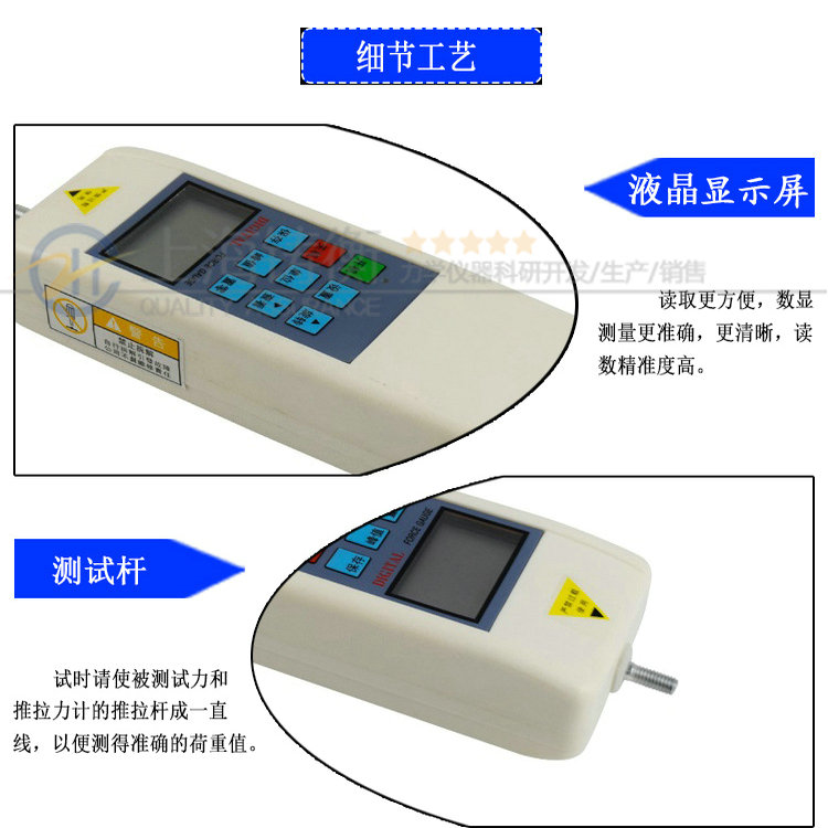 內(nèi)置式數(shù)顯測(cè)力計(jì)