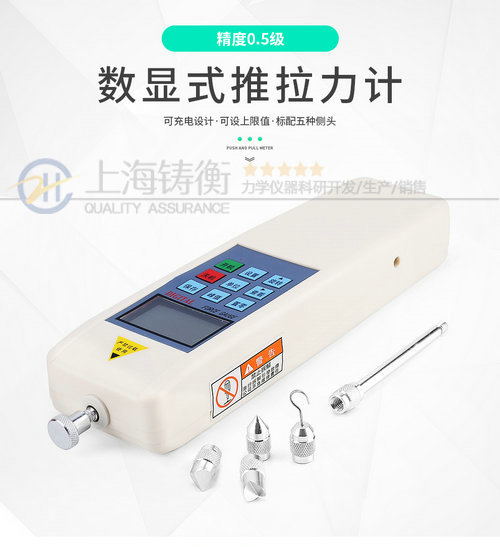 無(wú)線測(cè)力計(jì)