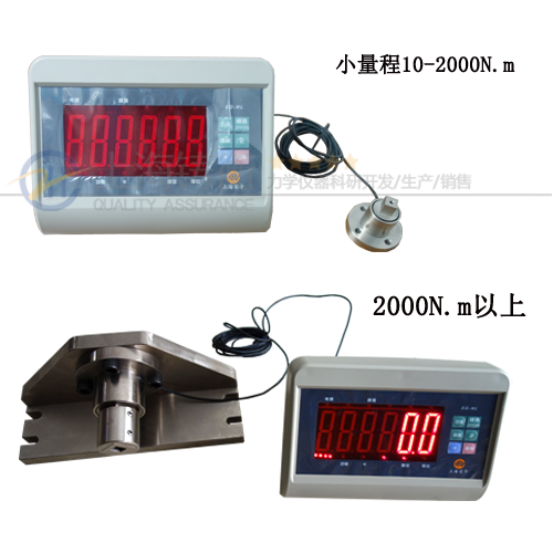 高精度數字扭力測試儀