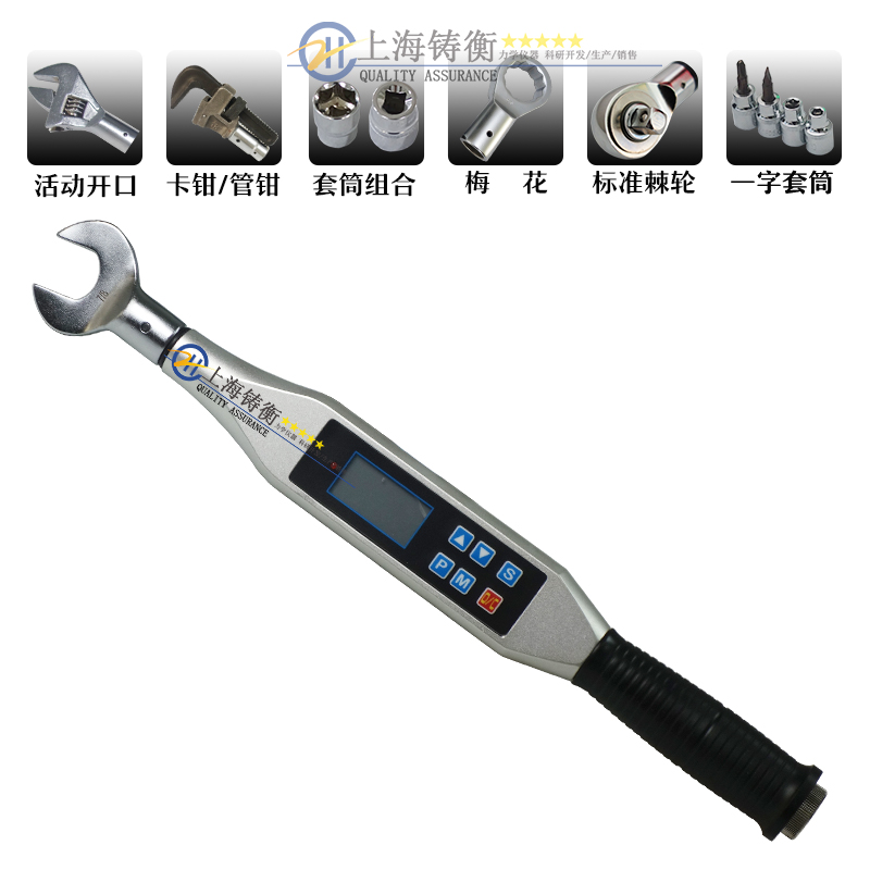 電子數(shù)顯扭力計(jì)